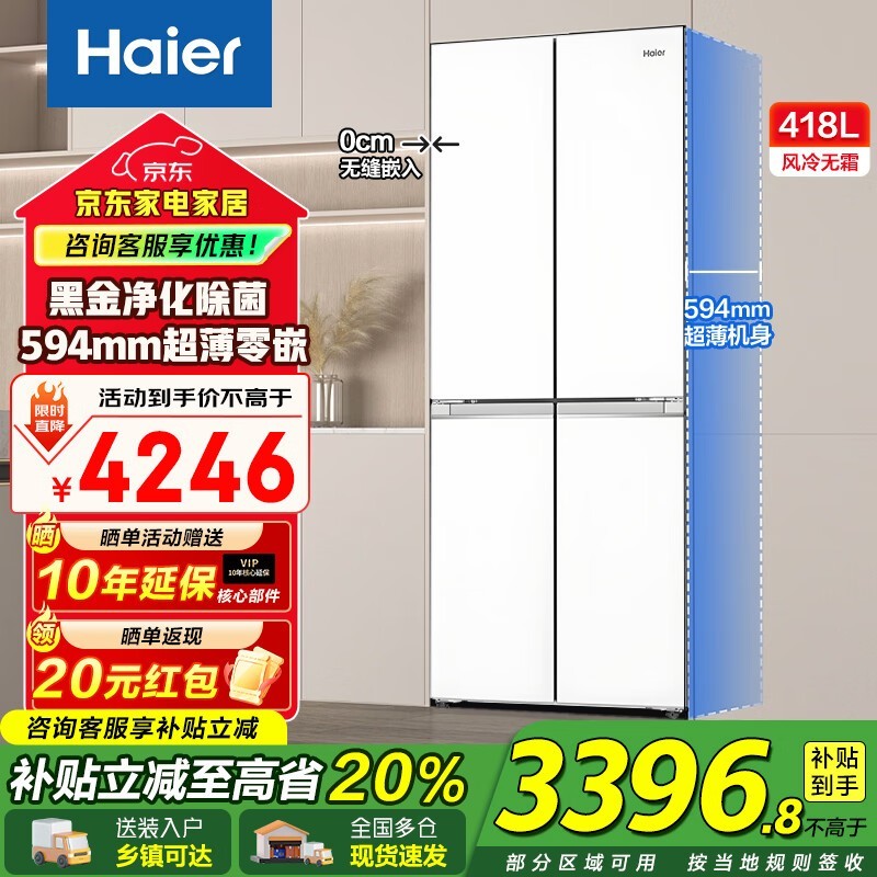 ����418L������䣬����ֽ�3076Ԫ