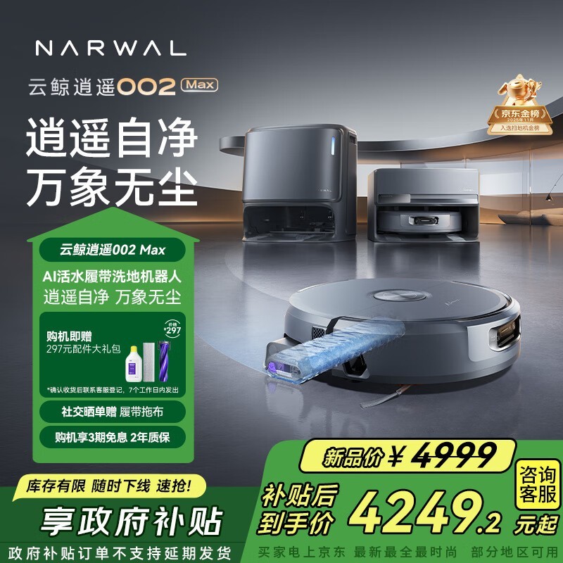 �ƾ���ң002Maxˮ����һ�