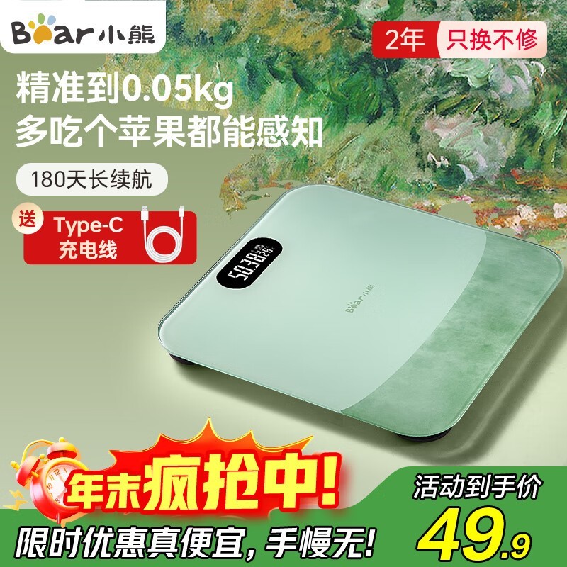 С�����س���ʱ����44.9Ԫ