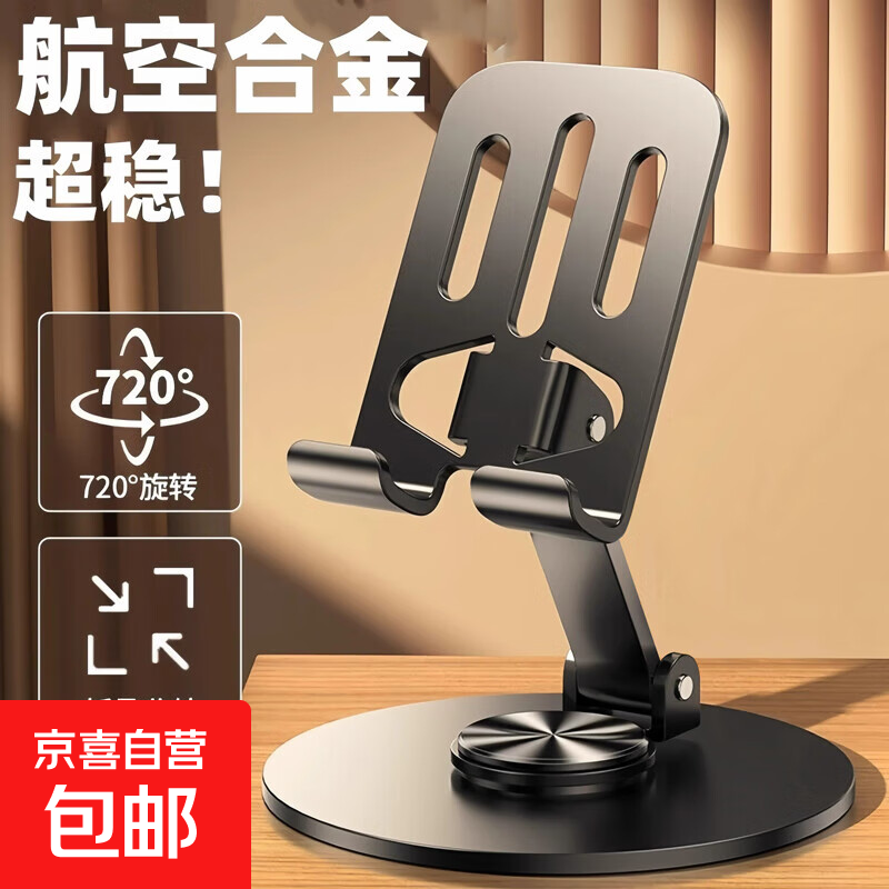 �ػݻ�ɫȫ�����ֻ�֧�ܴ�����360 ����ת�� 4.98 Ԫ