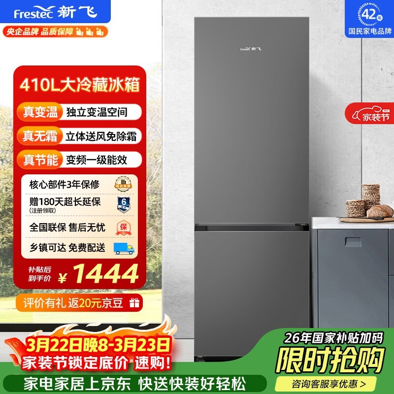 �·�410L������˪�����ػ�