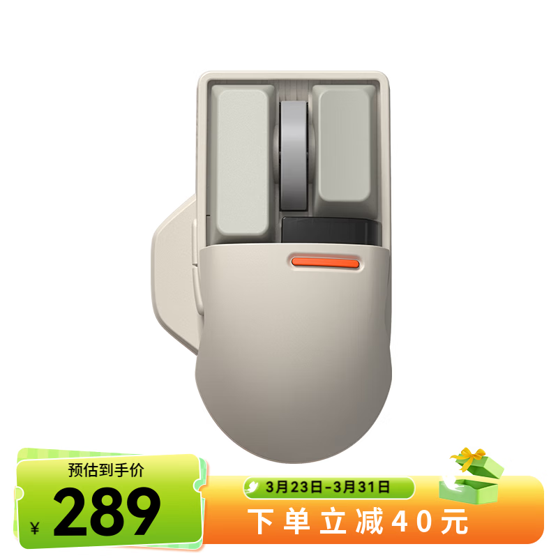 洛斐三模无线鼠标289元_洛斐 HYPACE三模无线鼠标_游戏硬件键鼠外设-中关村在线