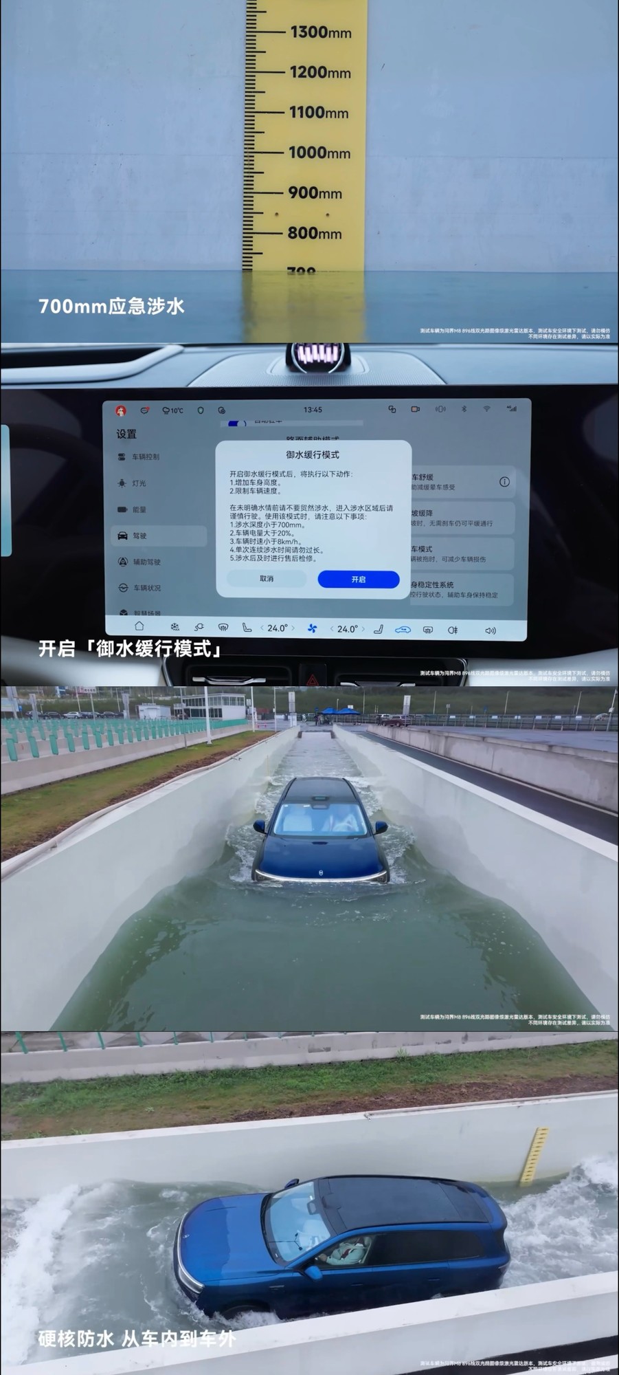 �ʽ�M8���°�ʵ�� ���ذ�ȫ��ս���