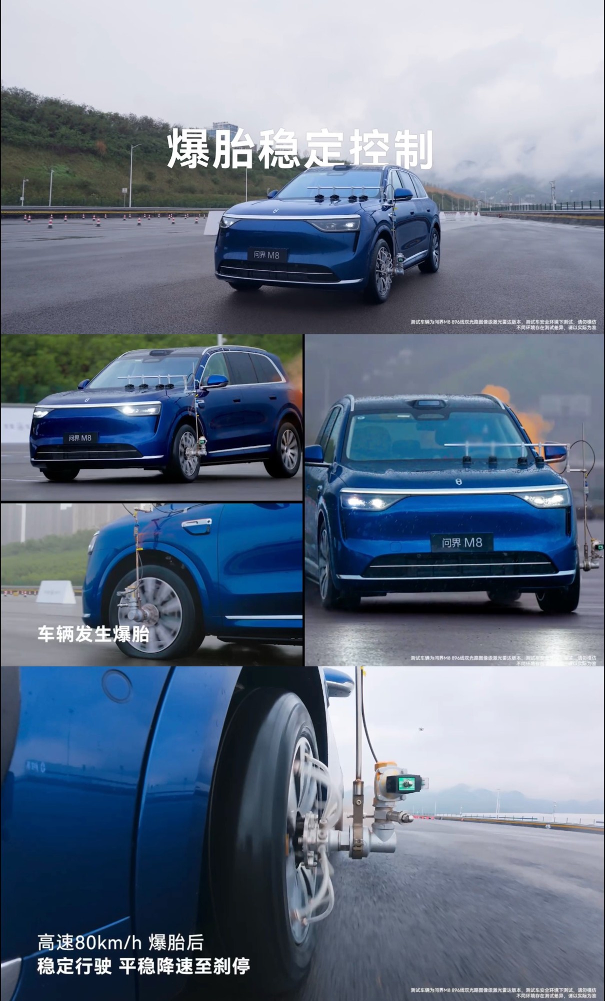 �ʽ�M8���°�ʵ�� ���ذ�ȫ��ս���