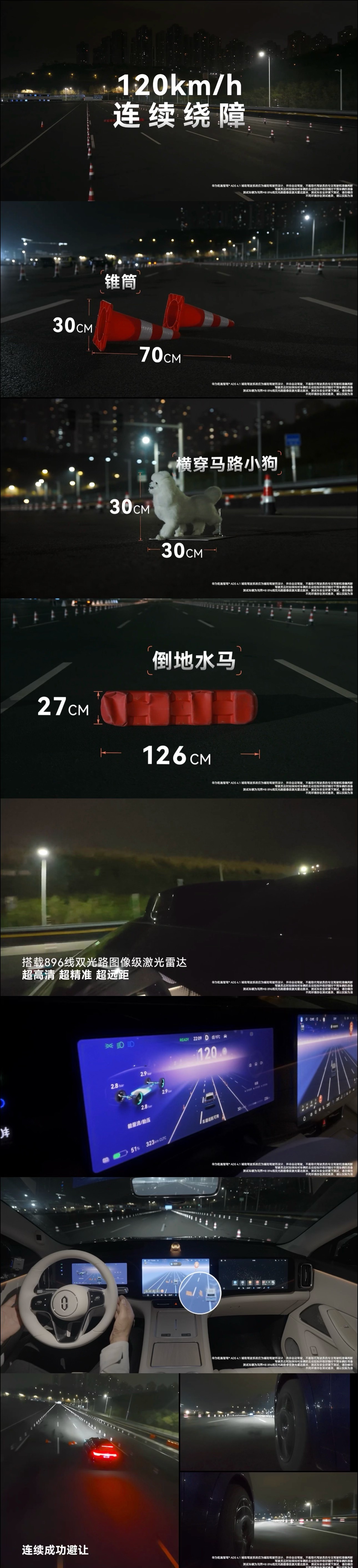 �ʽ�M8���°�ʵ�� ���ذ�ȫ��ս���