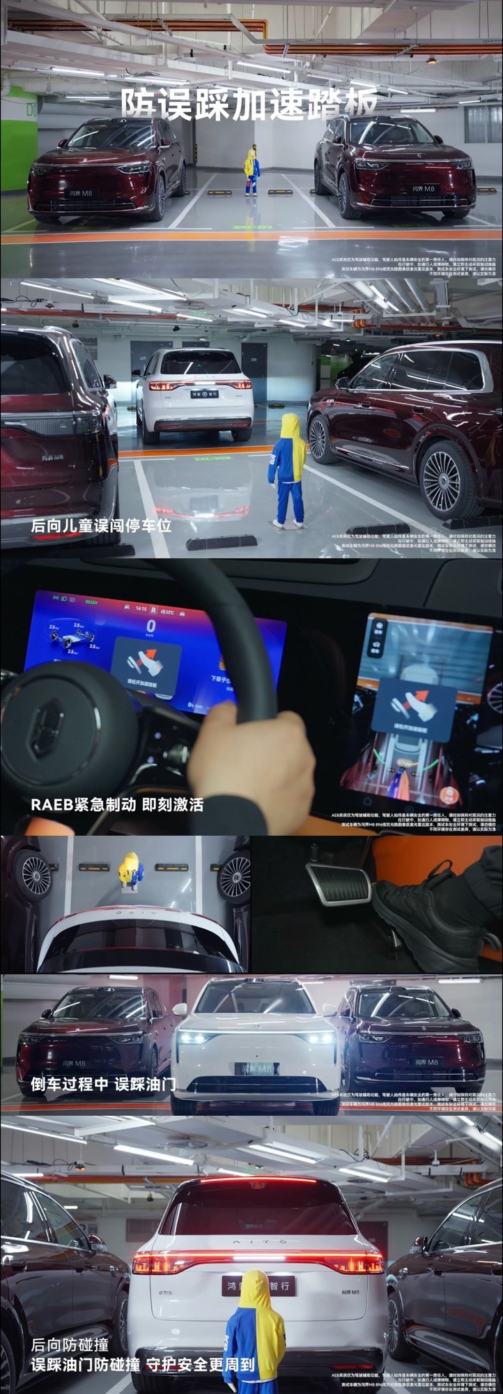 �ʽ�M8���°�ʵ�� ���ذ�ȫ��ս���