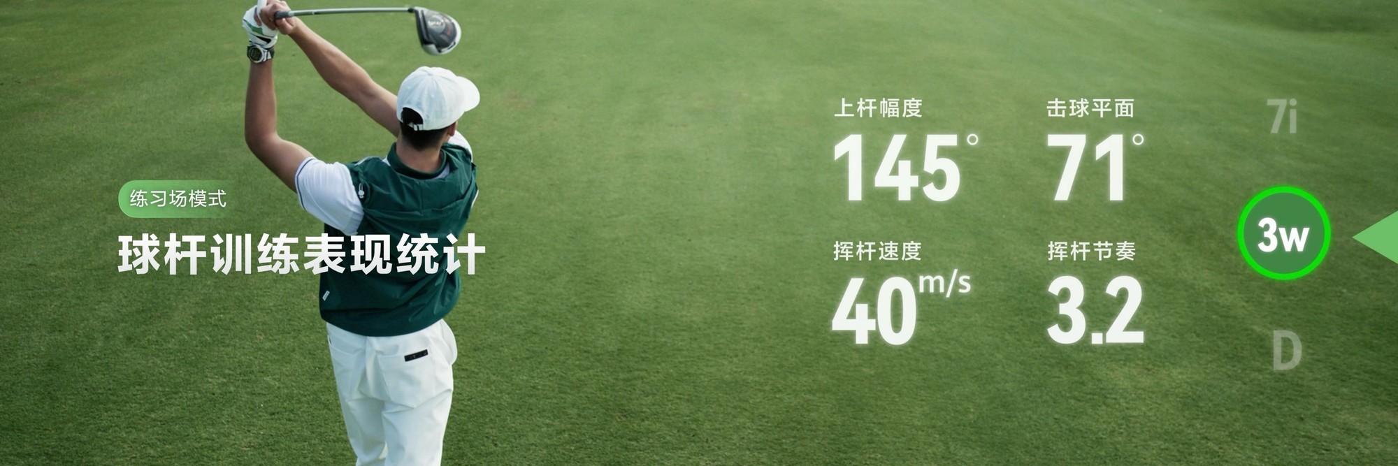 全能表王再进化!华为WATCH Ultimate 2 非凡探索旷野绿支持计分卡表圈