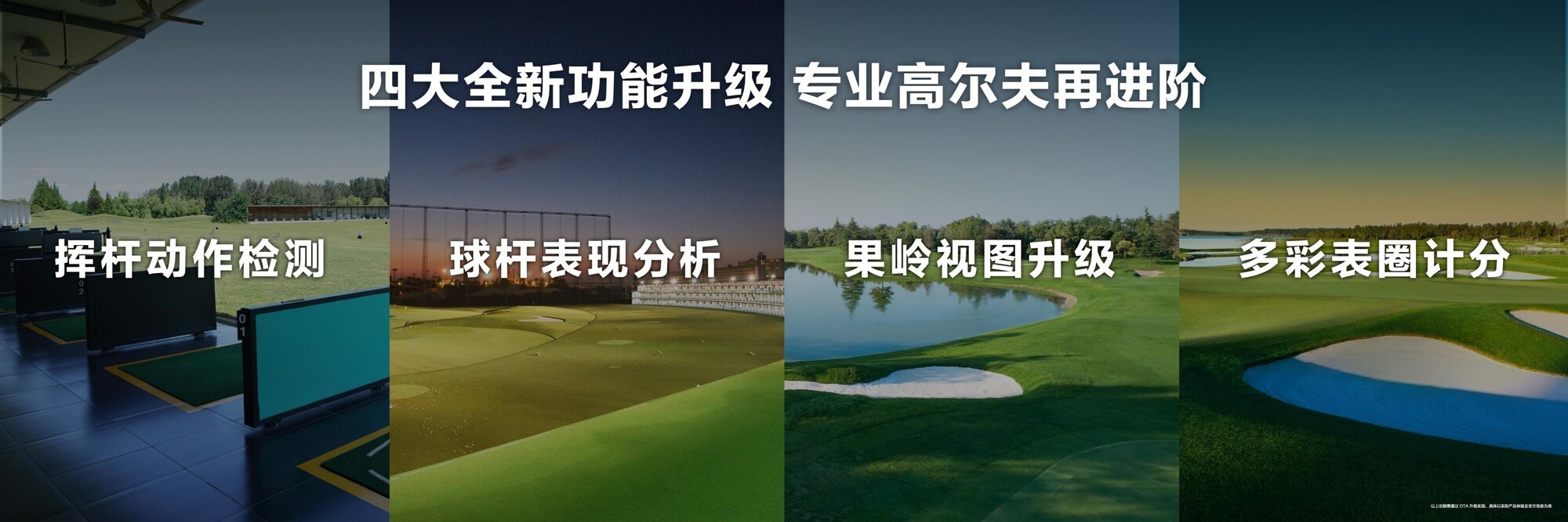 全能表王再进化!华为WATCH Ultimate 2 非凡探索旷野绿支持计分卡表圈