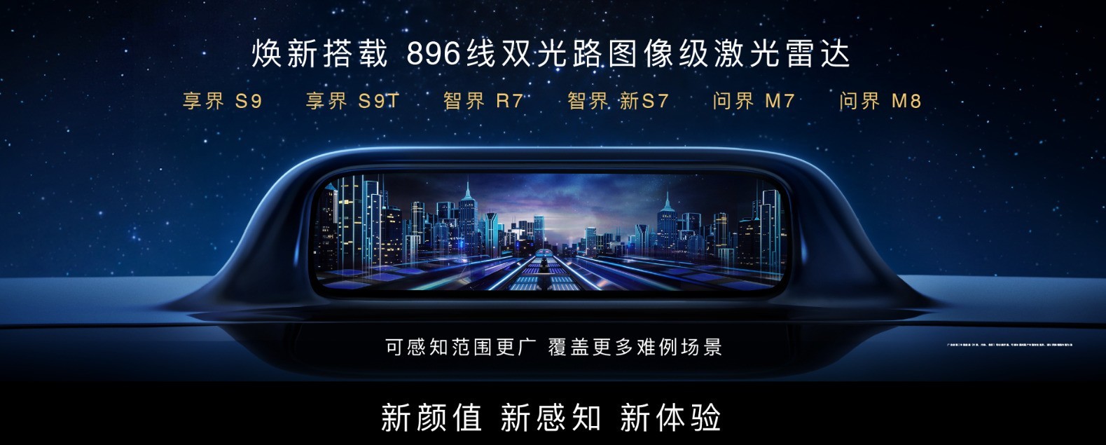 华为手机全系全面回归 华为春季全场景发布会汇总