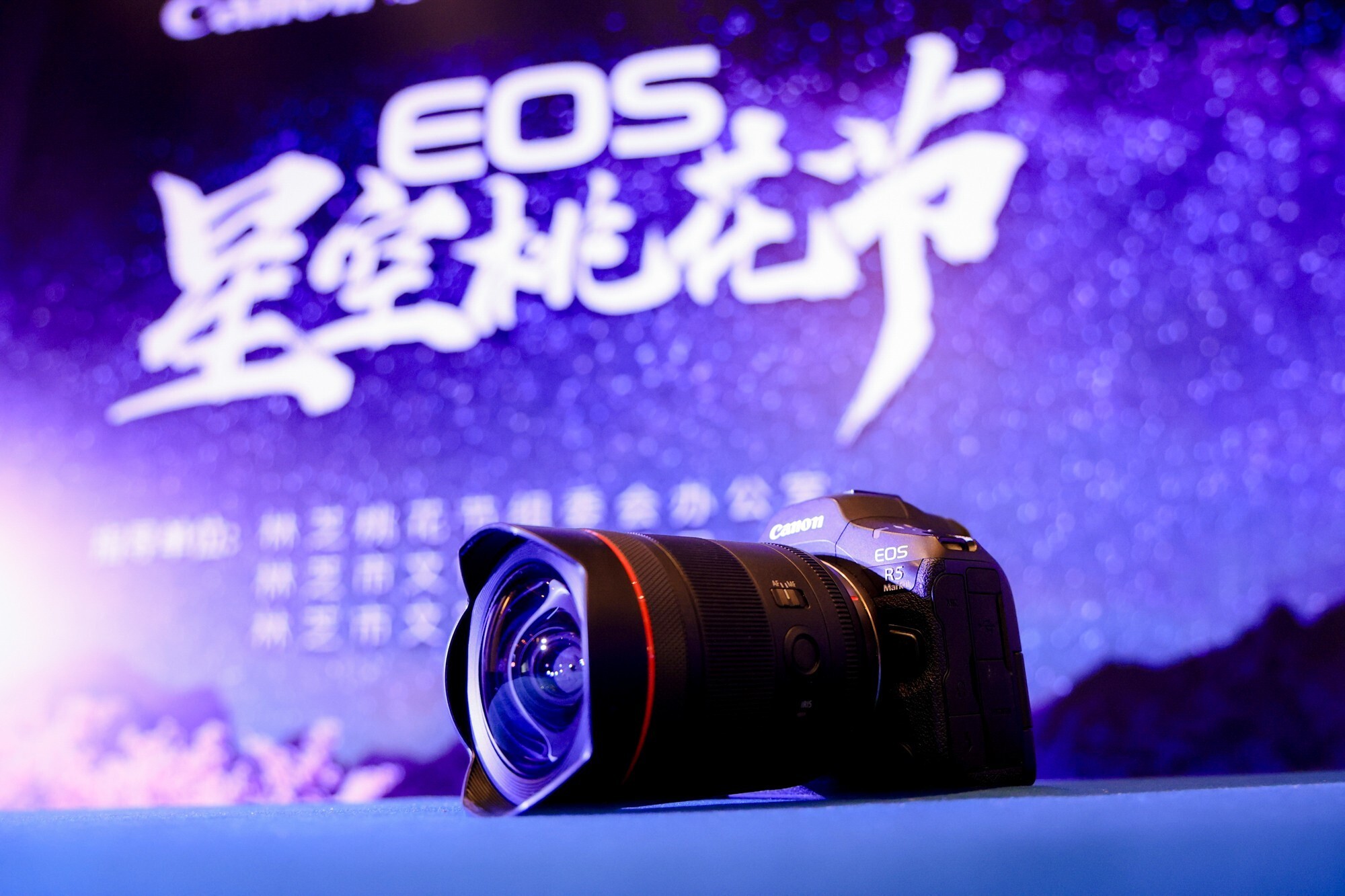EOS 星空桃花节 用佳能EOS R5 II定格林芝雪山花海的极致风景