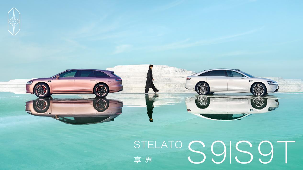 享界S9/S9T焕新版上市,颜值科技进阶更“圈粉”