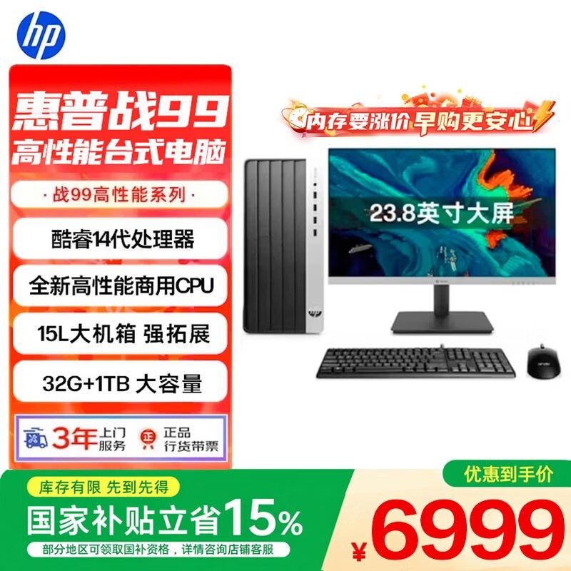 ����ս99̨ʽ��ֱ��ǧԪ