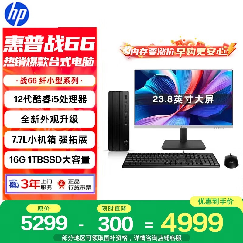 ����̨ʽ��������ֱ�������ֽ�3866Ԫ