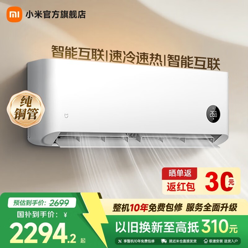 �׼�2ƥ�ڹҿյ�ֱ�������ֽ�2294Ԫ