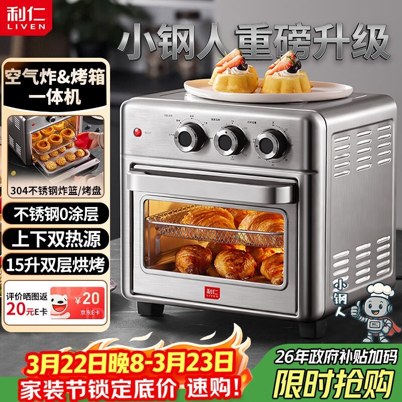 ����С���˿���ը��һ�������319Ԫ