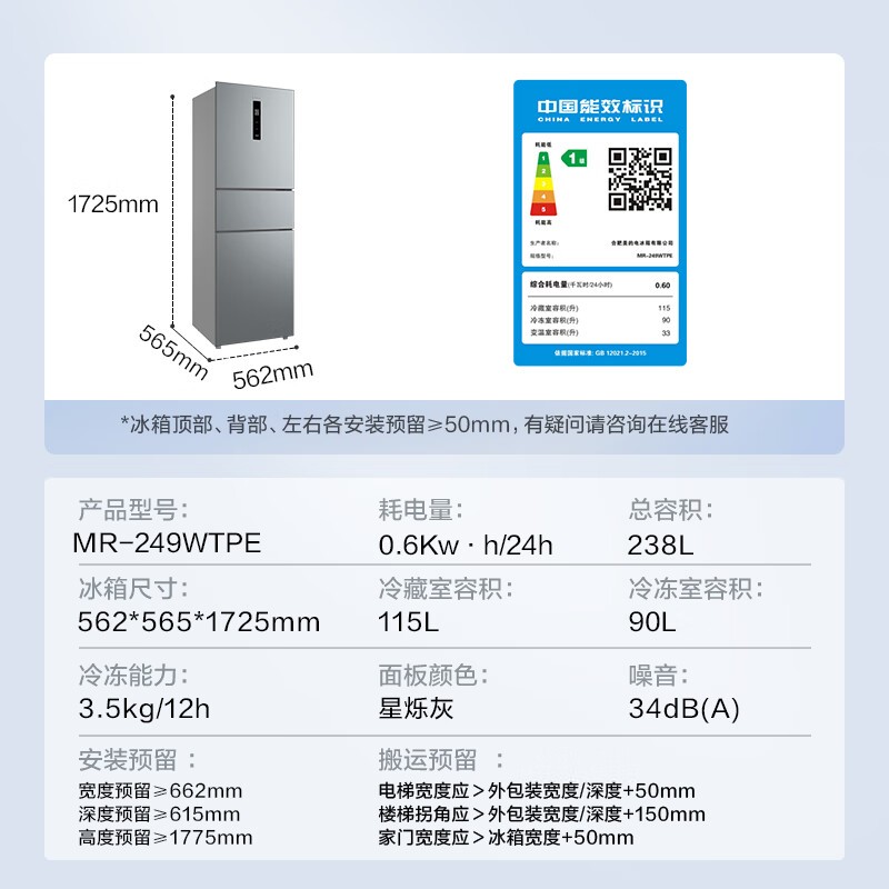 ����238L�������ű���1266Ԫ