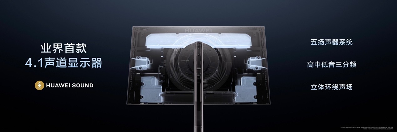 �칫������Ϸȫ���У���ΪMateView GT ��ʾ�����ɸ㶨�ೡ������