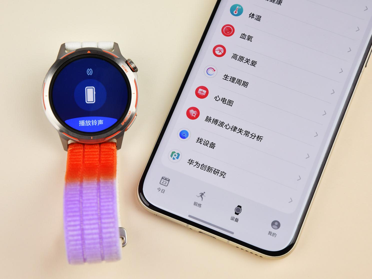 华为WATCH GT Runner 2评测:专业跑步功能+智慧生活伙伴,2026跑者必入!