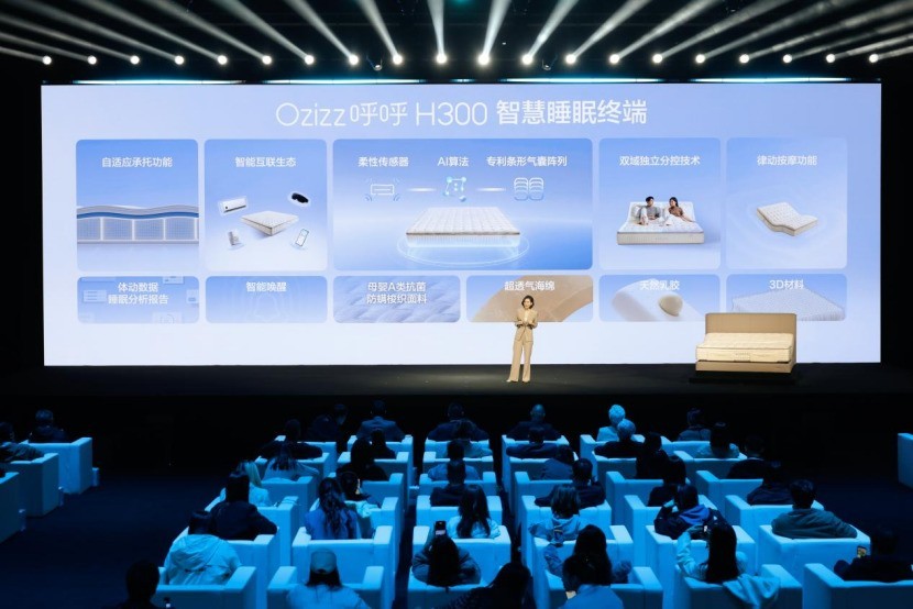 喜临门携清华公布重磅成果,未来有望告别“千人一垫”