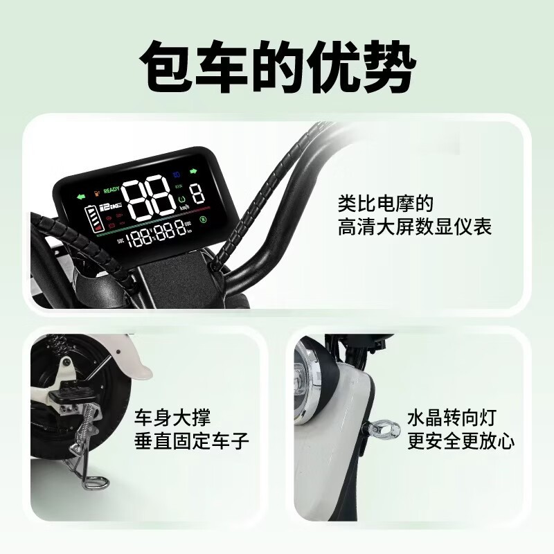 ��С���綯���г�������������1089Ԫ