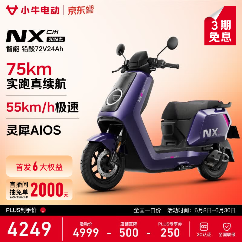 Сţ�綯NX Citi 2026��ʱ�ػ�