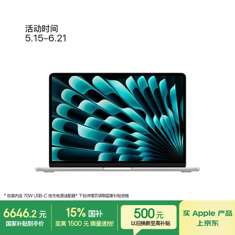 Apple MacBook Air 13 Ӣ����Բ�����ͼ۹�