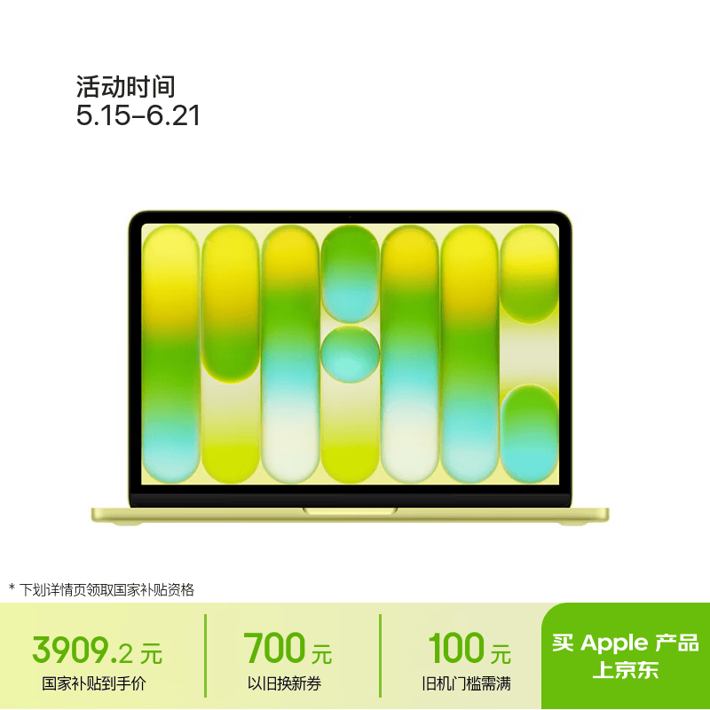 ƻ�� MacBook Neo(A18 Pro/8GB/256GB/��ؼ���)