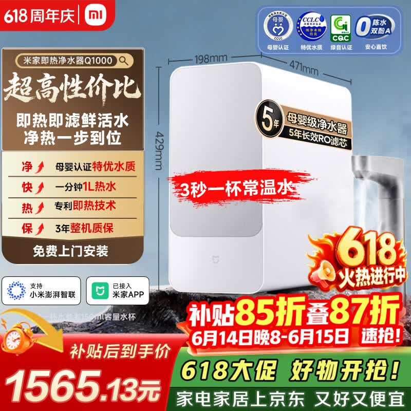 �׼� 1000G ����͸��ˮ�������ػݽ� 1565.13 Ԫ