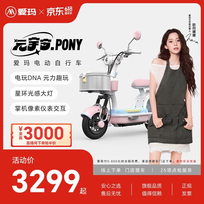 ���곤�����綯���г���ʱ�ػ�