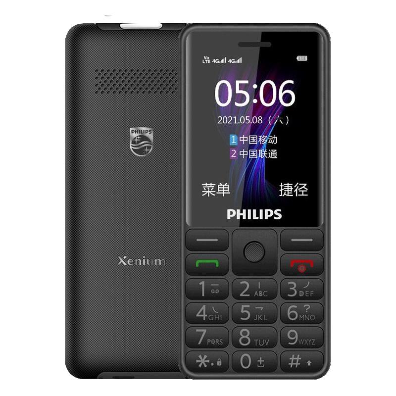 飞利浦 E506 4G手机