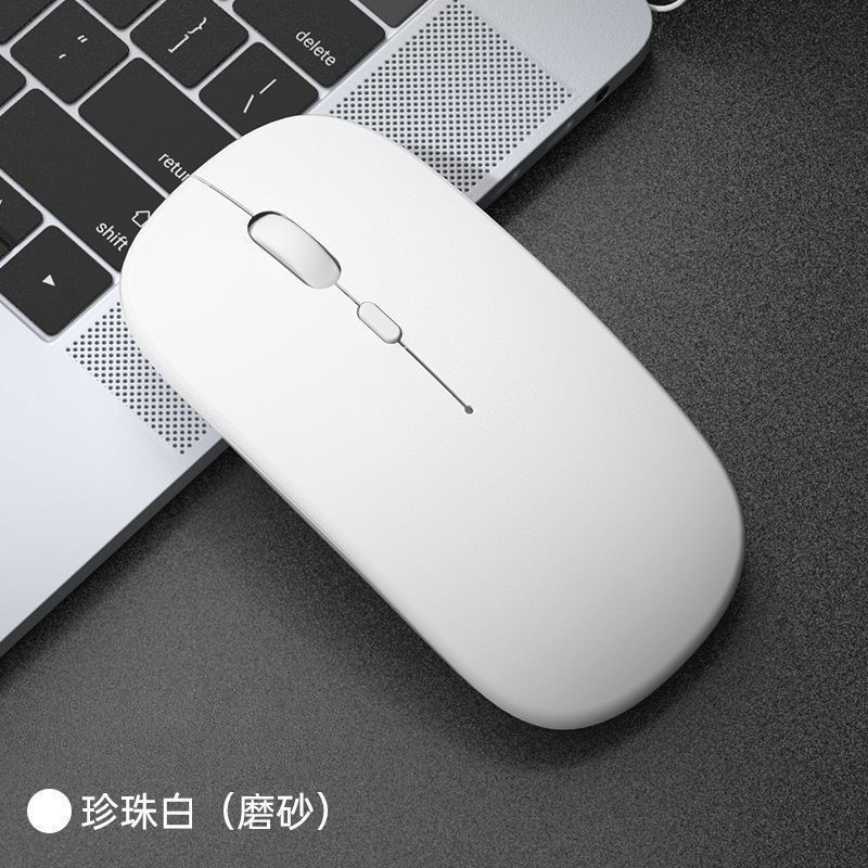 无线蓝牙鼠标旗舰顶配适合学生办公族