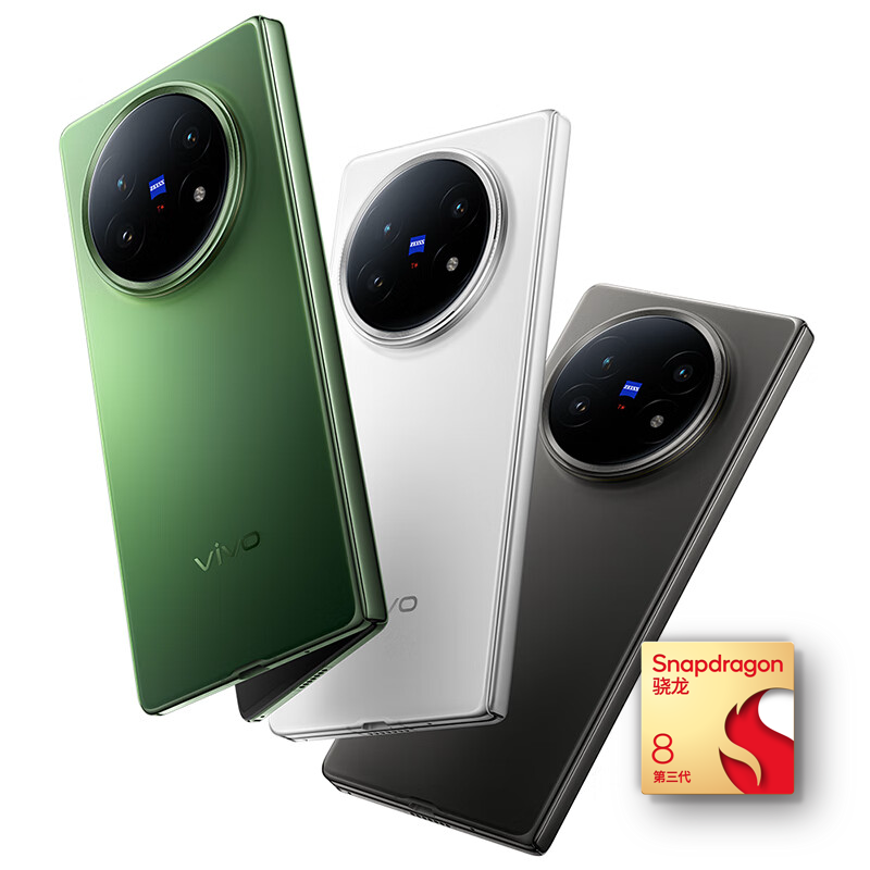 vivo X Fold5 全网通5G新品旗舰折叠屏手机蔡司超级长焦三防拍照游戏学生智能手机X Fold3