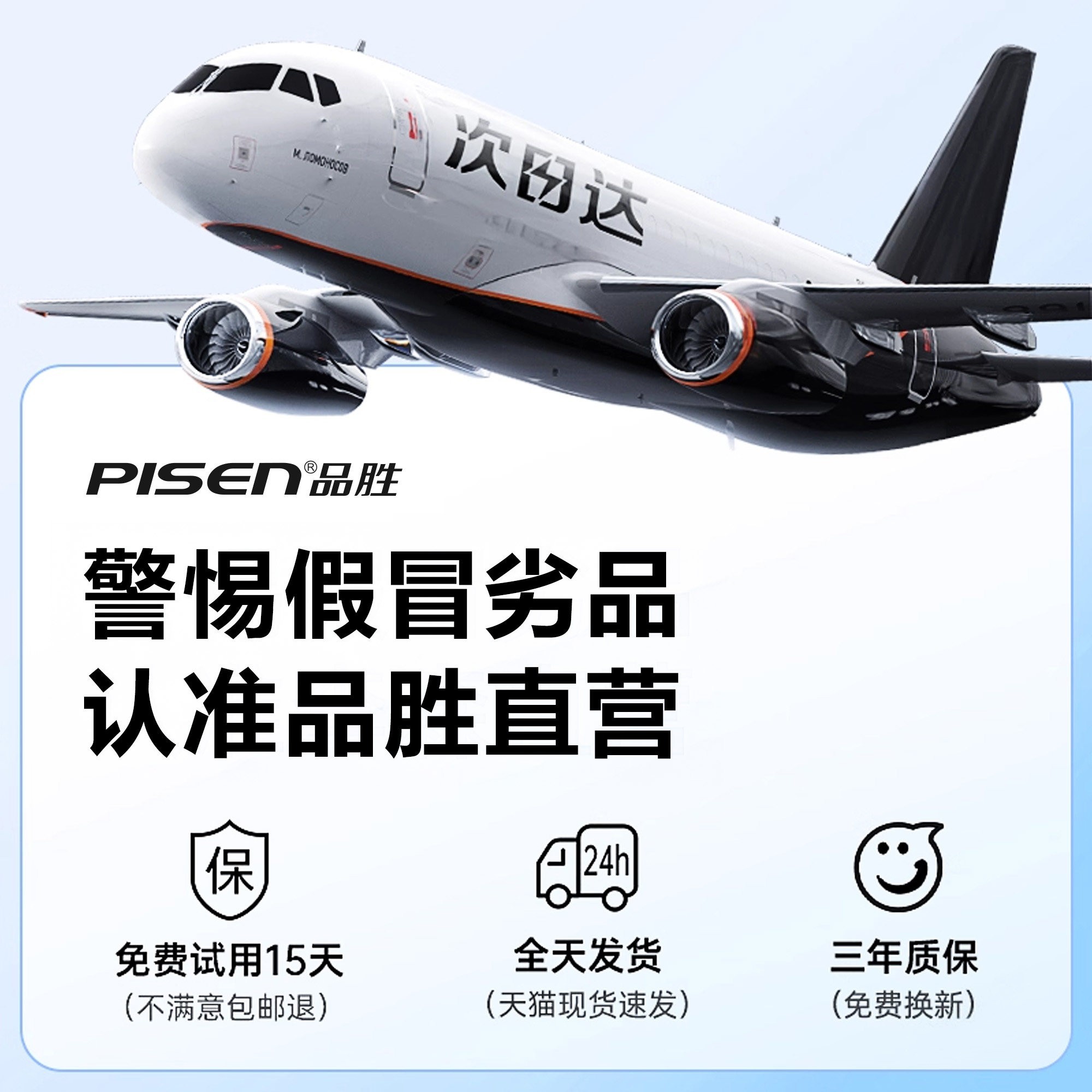 品胜 迷你自拍杆2026新款落地三脚架旅游便携式拍照神器手机支架拍摄360度旋转手持防抖蓝牙vlog演唱会专用