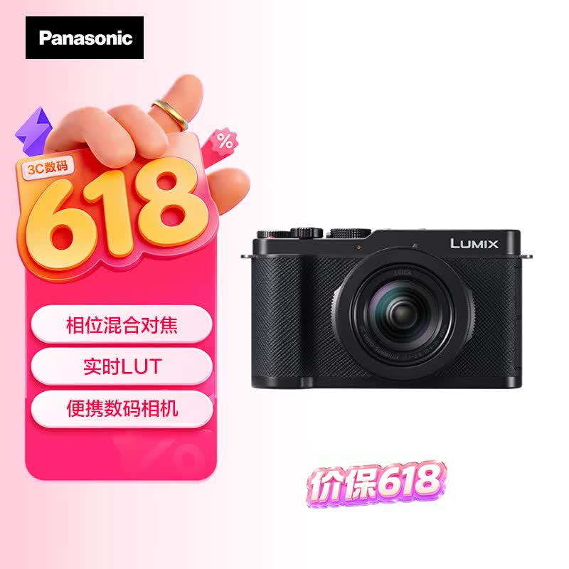 Panasonic��ɫ��Ƭ���ֱ��2000Ԫ