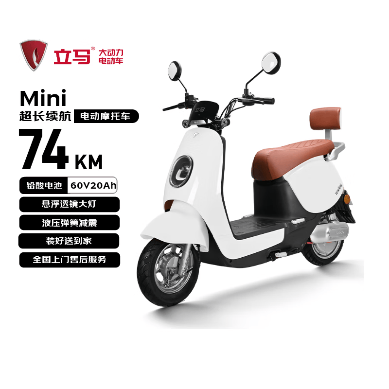 ����MINI�λð׵綯Ħ�г��ͼ���Ϯ