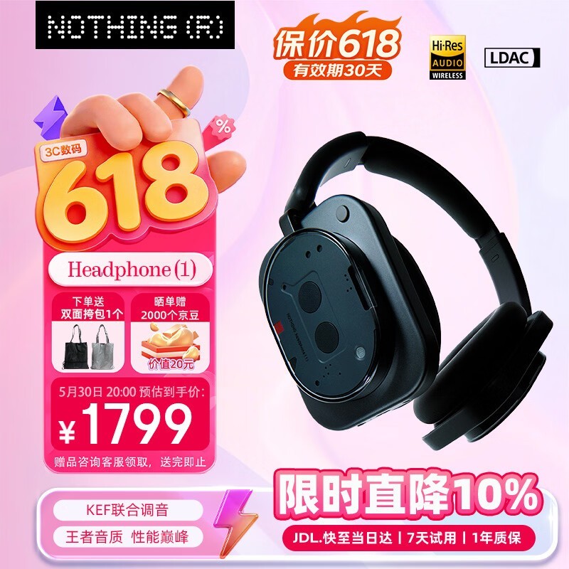 Nothing Headphone(1)