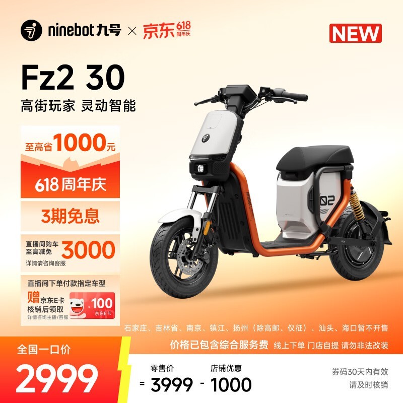 �ź�Fz2 30�綯���г���ʱ�ػ�