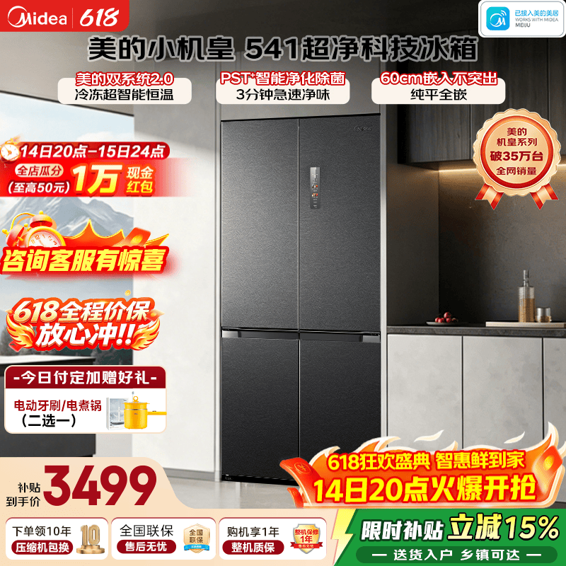 ����M60С����541���䣬����3332Ԫ��