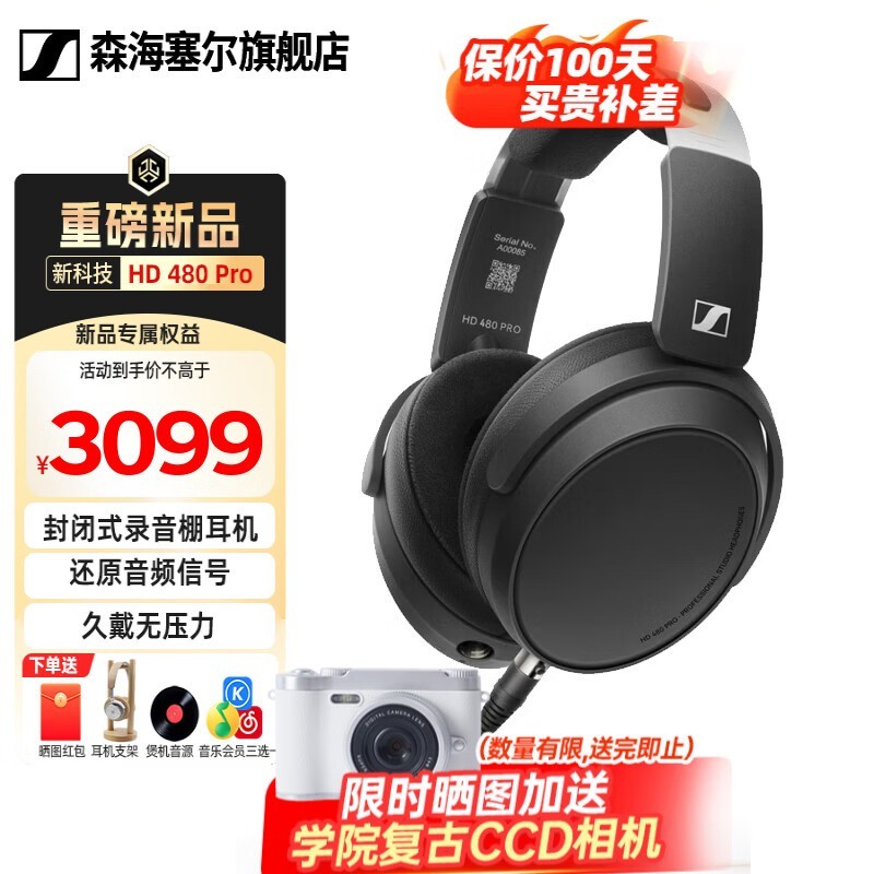 ɭ������HD480����������������2878Ԫ