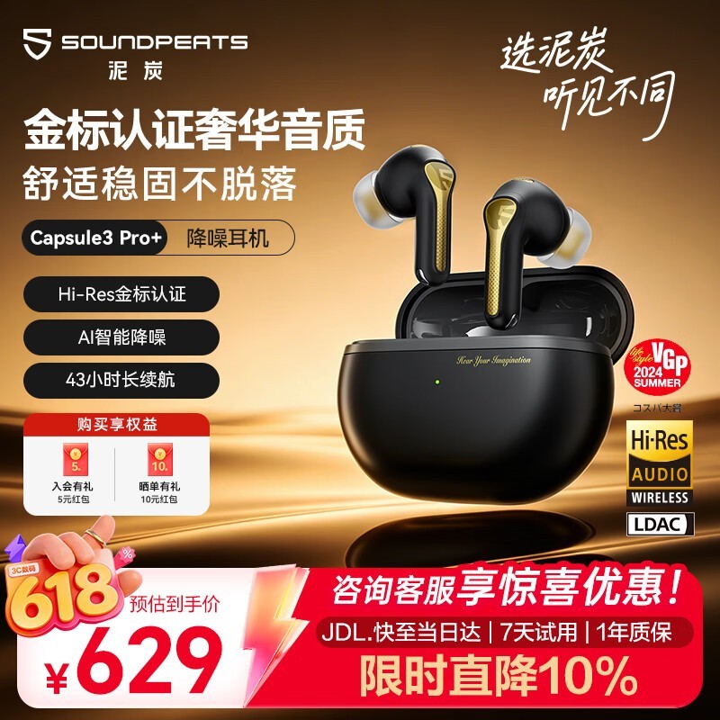 ��̿AI������������������629Ԫ���ؼ�