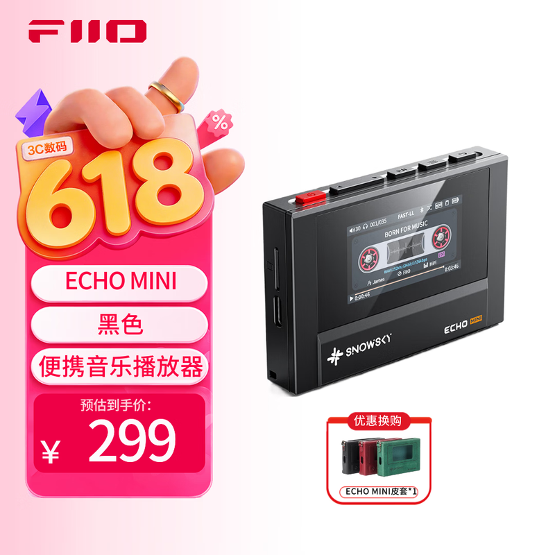 �ɰ� ѩ���� ECHO MINI