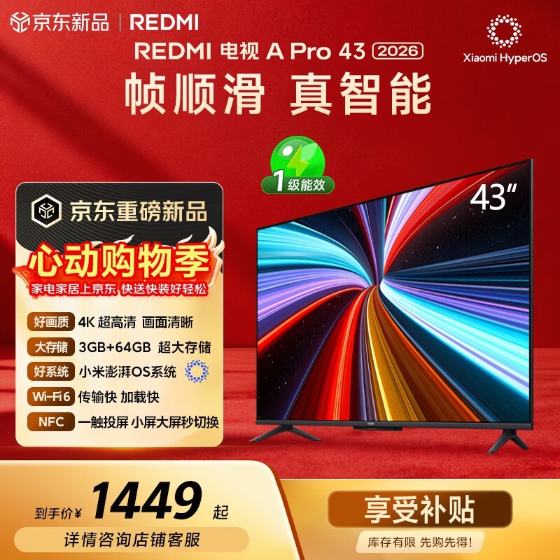С��L43RC-AP 4K����ֱ��268Ԫ