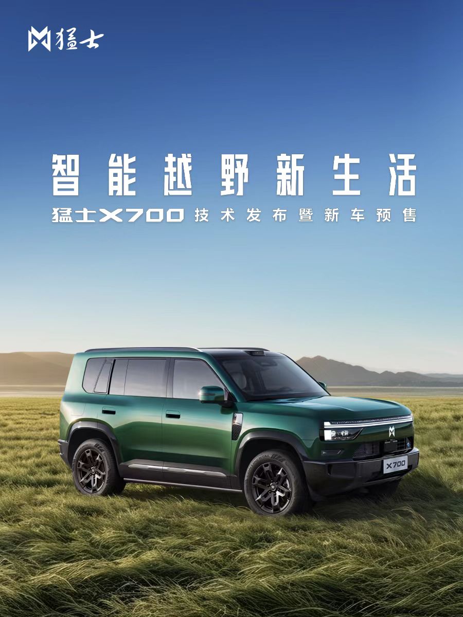 ��ʿX700Ԥ�۷����� 