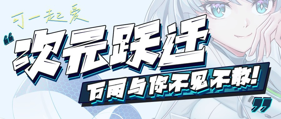 ԪԾǨһ𰮣Bilibili WorldܴԪ
