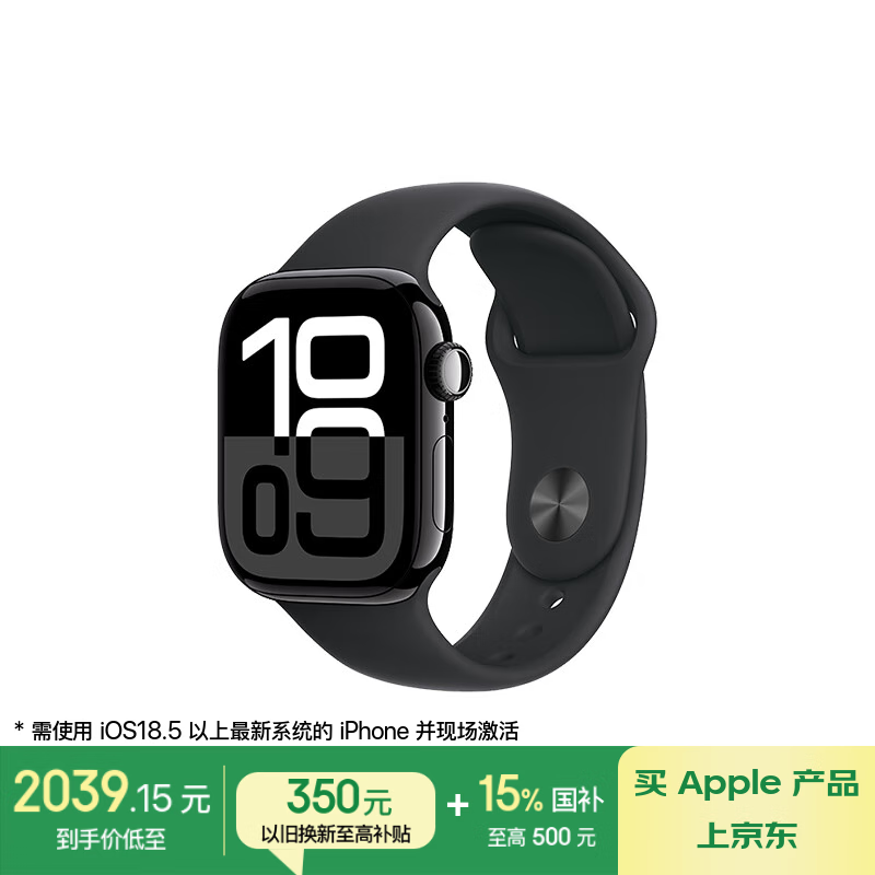 ƻ Watch Series 10 (42mm/˶ͱ/GPS)