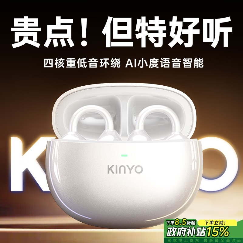 ½ðÔ˹Ǵ«µ¼¶ú¼ÐʽÀ¶ÑÀ¶ú»ú³¬ÖµÓÅ»Ý