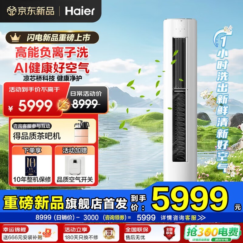 ����ϴ��������յ���3ƥ�һ�