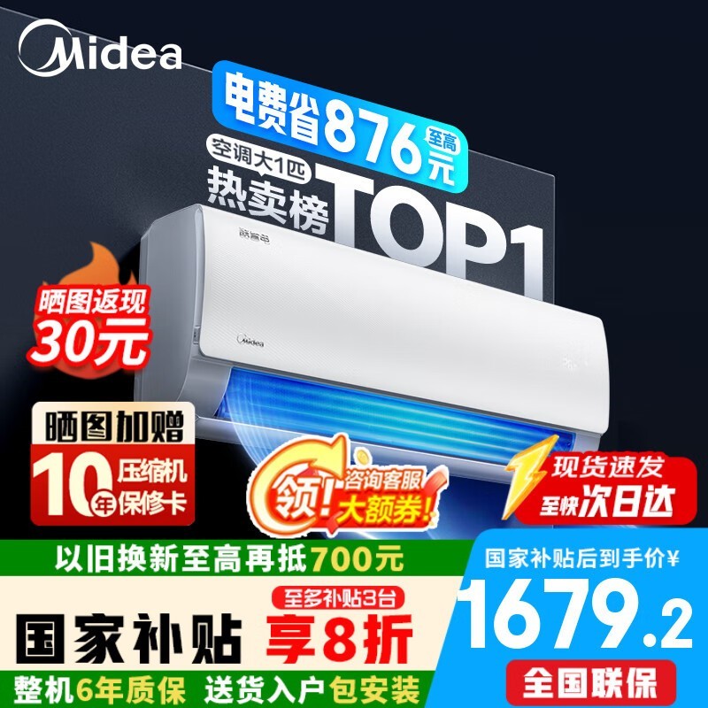 ���Ŀ�ʡ��1ƥ�ڹҿյ����Żݺ�1569Ԫ