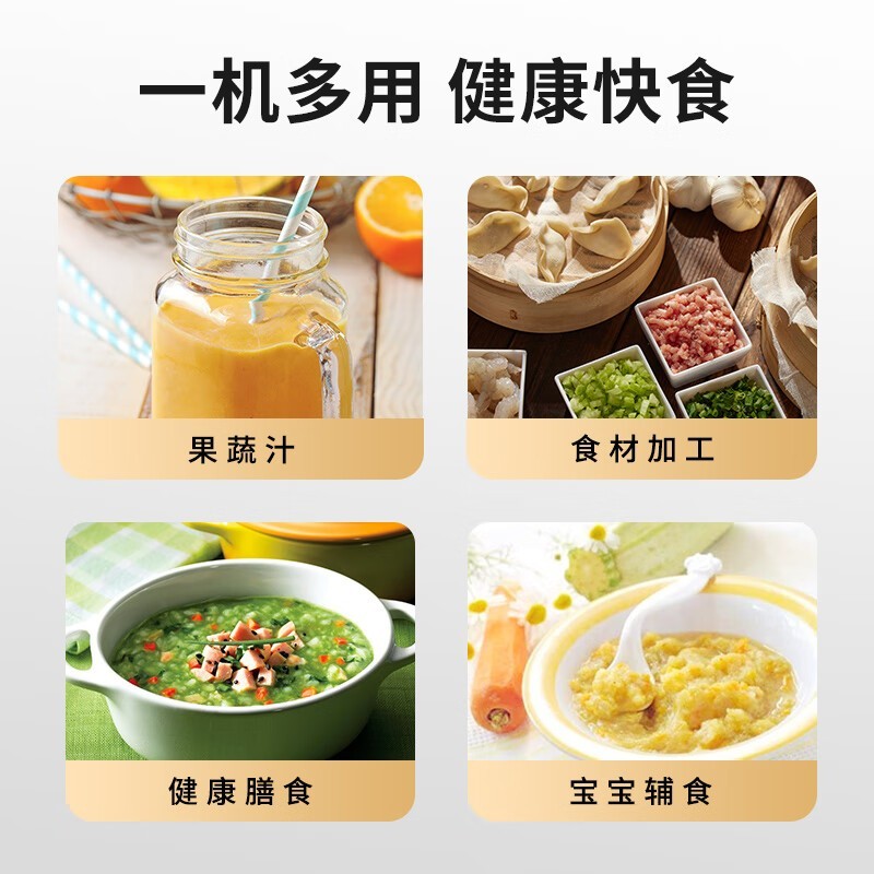 博朗MQ330手持式料理机白色款京东促销价249元