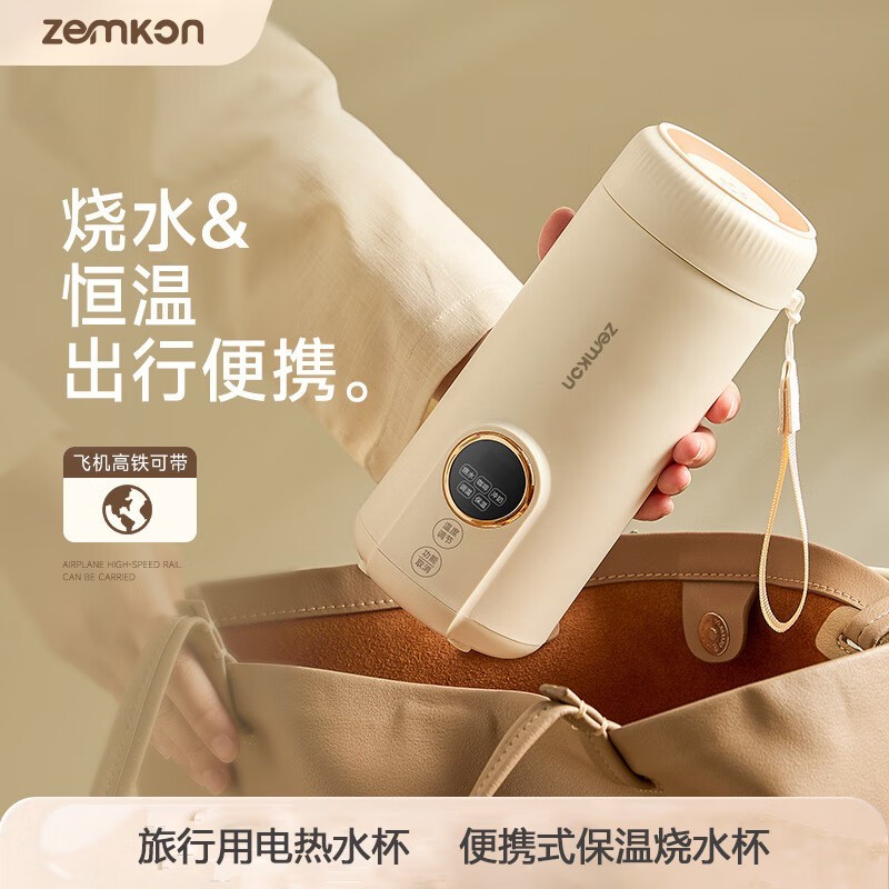 zemkon��Я��ˮ�������Żݼ�109Ԫ